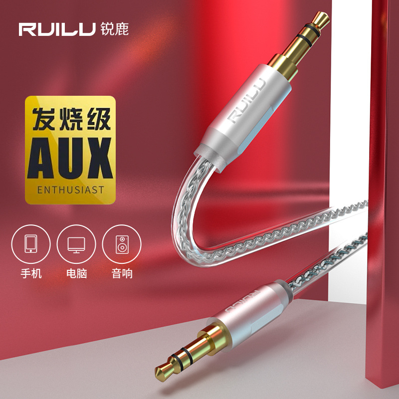 Ruilu AUX Audio Line 3.5mm to Record Line HiFi Silver Plated Single Crystal Copper Mobile Phone Audio Double Head Connection Audio Line