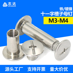 �F/�懌��i�Խ���ĸ�~� �����~���T� ƽ�^��ĸ� M3M4�F؛���l