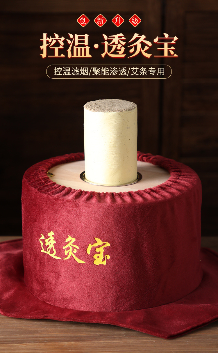 Wooden Moxa Box Smoke Filter Portable Moxibustion Device with 3 Stone Ground Moxa Sticks 7cm for Full Body Warming overview
