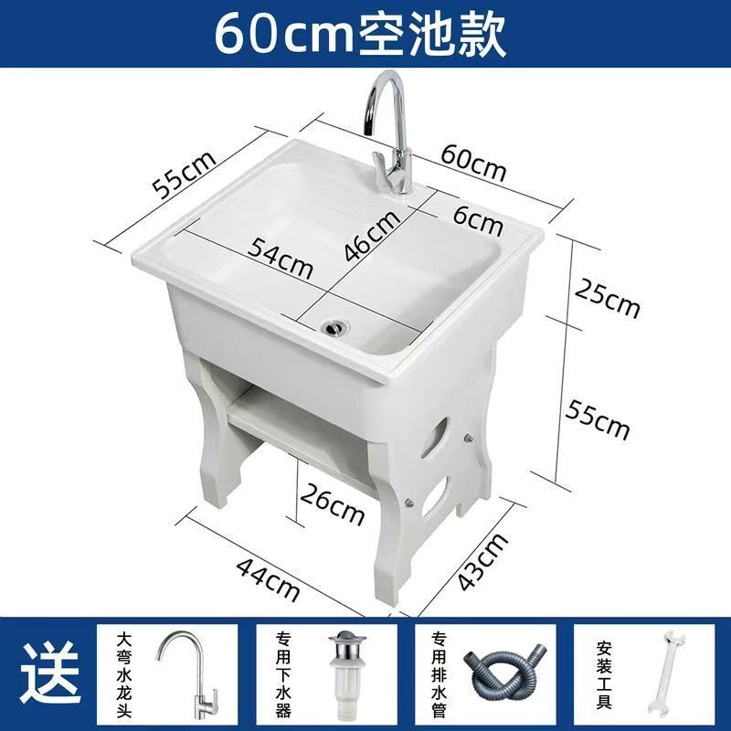 加厚石英石室外阳台家用一体成型带搓板洗衣池水槽盆|undefined