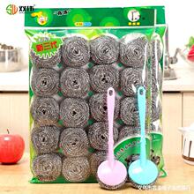 日用百货彩袋10个装义乌厂家直供钢丝球批发地摊货清洁球锅刷套装