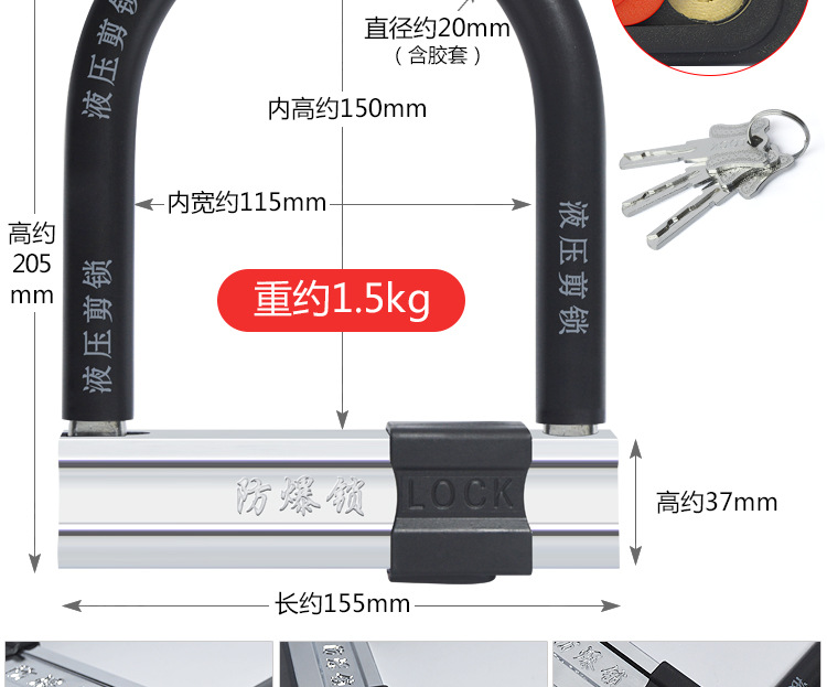 Electric Vehicle Lock, Motorcycle Battery, Three-Wheel Bicycle Lock, Anti-Hydraulic Shear, Thickened Cross-Shaped U-Shaped Anti-Theft Wholesale