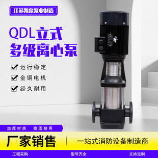 QDL��ʽ�༉�ö༉�x�ıøߌӹ�ˮ�oˮ��XBD��ʽ�༉������