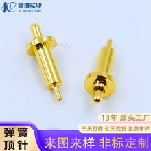 定制智能家居pogo pin弹簧针导电信号天线顶针医疗电动牙刷充电针