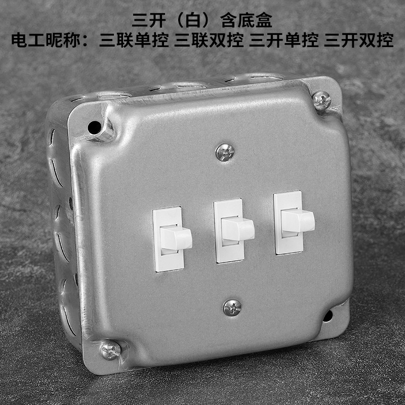 Interruptor de toma de aire industrial de Berklin ventilador de cemento abierto ventilador de cinco agujeros retrógrado galvanizado una cuenta de doble control dos o tres enchufes