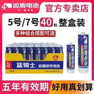 �p¹늳�5̖7̖̼�Ը�늳�1.5v�b������ͯ��ߒ��[�R����늳�AAA