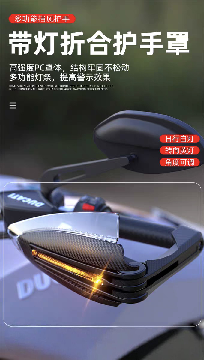 Motorcycle Modification Accessories with Led Light Hand Guard Bow, Universal Windshield Hand Guard Lampshade, Anti-Fall and Windproof Hand Guard