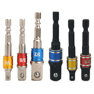 Cross-Border 3Pcs Colorful Connecting Rod Ad with Bead Hexagonal Handle Connecting Rod 1/2 1/4 3/8 Electric Drill Sleeve Connecting Rod
