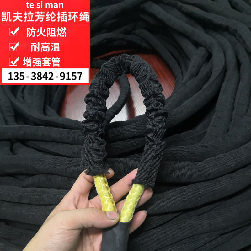芳纶防火圆绳电缆增强拉力编织绳化工防护阻燃耐高温绳套管增强绳