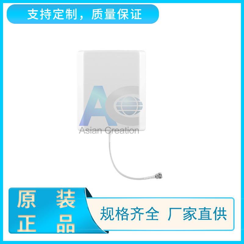 LTE/4G 5/7dBi壁挂天线 700-2700MHz平板定向天线