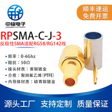  lB RPSMA-C-J-3 SMAO ƥRG58/RG141Ⱦ|