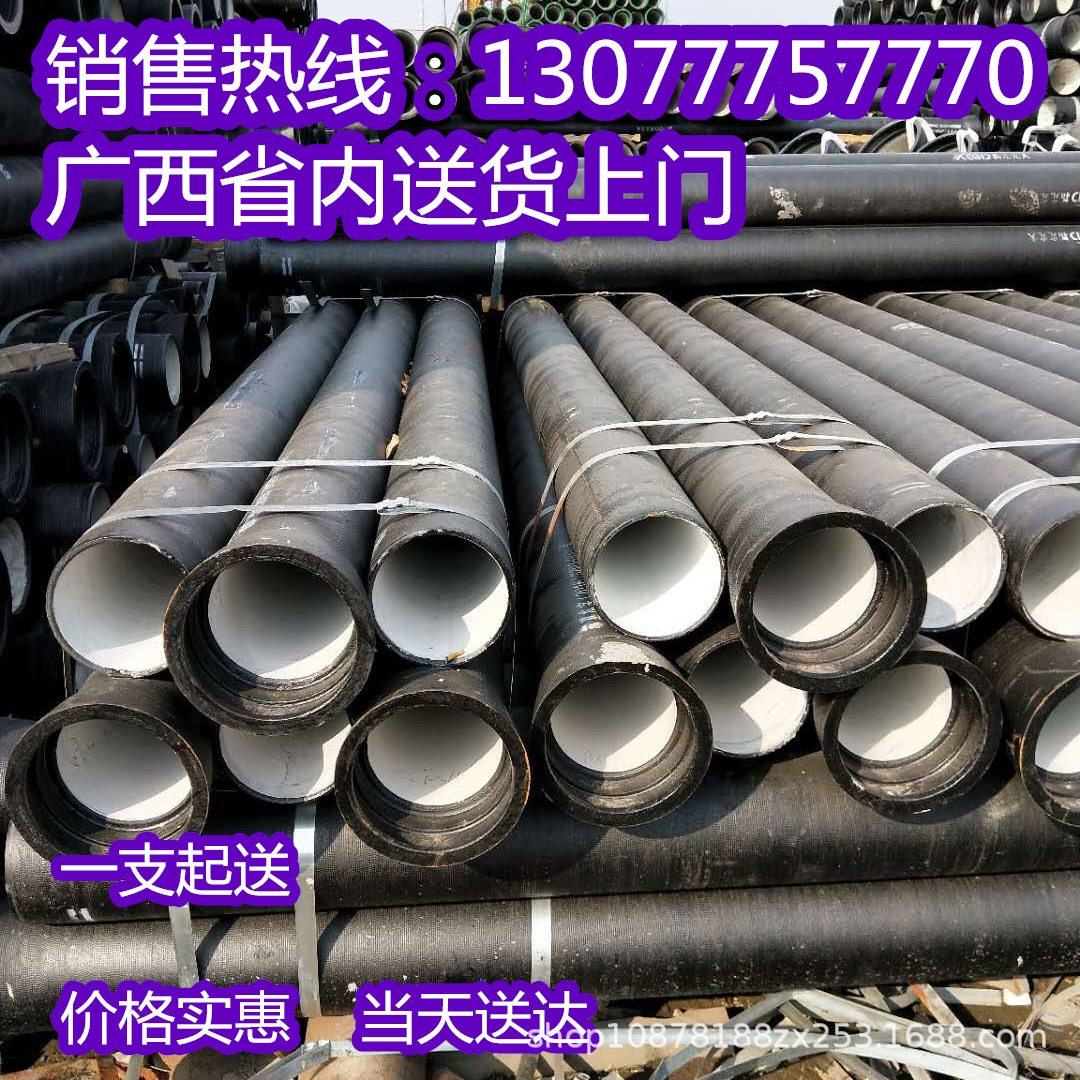 供应k9球墨铸铁管管件dn500南宁球墨铸铁管 排水排污球墨铸铁管