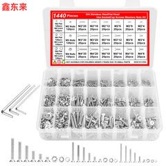 1440pcs 304ステンレス鋼DIN7991内六角皿頭機ねじ平頭六角ボルトセット