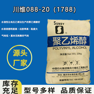 ��ʯ�����S ����ϩ��1788 pva088-20 1788��Ĥ�� ��������