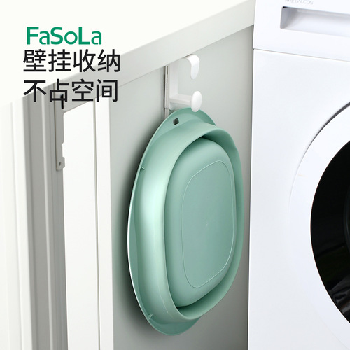 FaSoLa foldable washbasin dormitory student washbasin portable travel plastic compression basin home