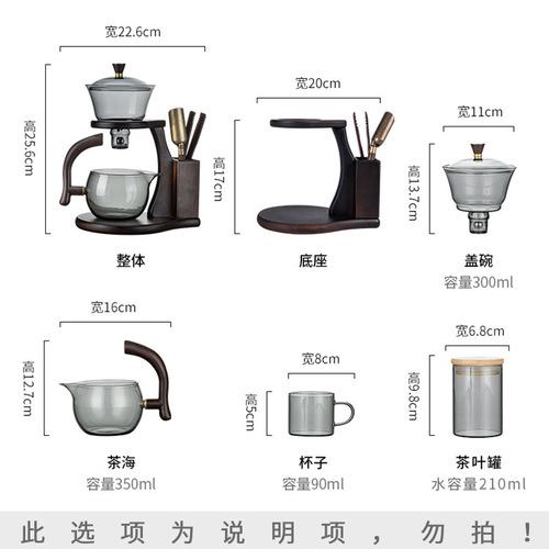 Lazy person tea brewing accessories, palace lamp wood stand, steel ball filter screen, tea cup, tea bowl, magnetic accessories, glass public cup, cover bowl