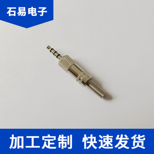 ����ֱ�yñ���\�Ͻ�3.5mm���C���^�ɘO���O�ĘO���l�ӿڽӾ��^