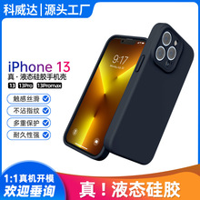 ҺBzmiPhone13֙CO13ҺBz֙Cֱ߅ɫ