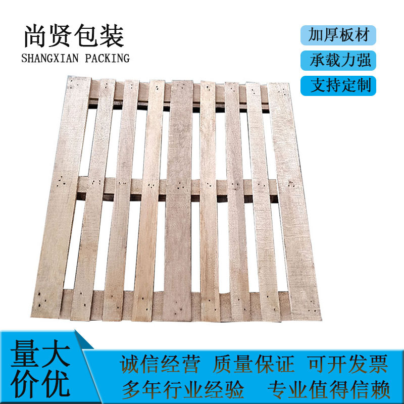 旧木托盘四面进叉仓储物流运输滁州供应木卡板木栈板厂家大量批发