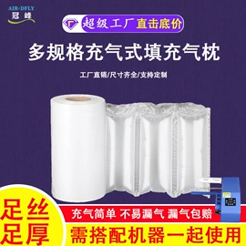 气柱袋;气垫膜气泡膜;气泡袋