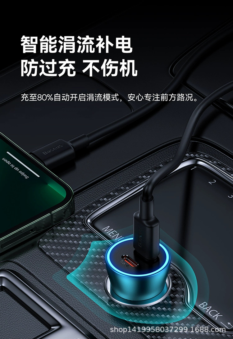 Baseus Gold Idea Pro Dual C Car Charger 40W Suitable for Apple Car Cigarette Lighter Iphone17Pro Mobile Phone Fast Charging