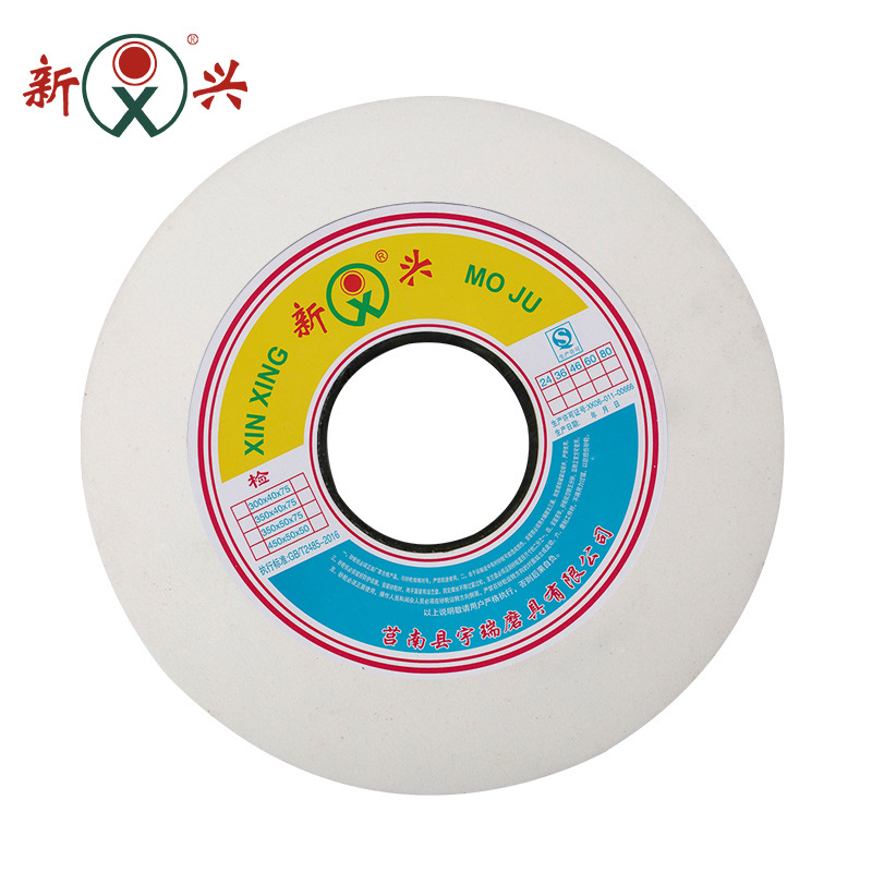 1-350*40*75 WA80L5V 陶瓷平行砂轮 打磨45号高速钢用白刚玉砂轮