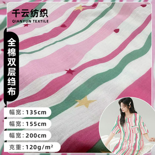 ȫ���p�ӿU���p�Ӽ���ӡ���ʗl���Ǽ���ͯ�bë̺��ˮ������