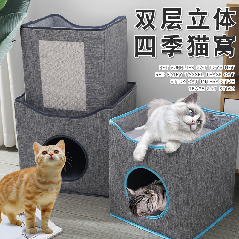 Suministros para mascotas Amazon nuevo plegable de doble capa cuatro estaciones universal gato nido cálido semi-cerrado gato nido al por mayor