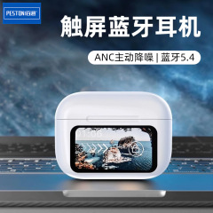 佰通A9ProカラースクリーンタッチANCノイズ低減TWS無線入耳式運動通話聴歌bluetooth 5.4イヤホン