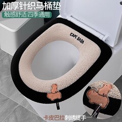 加厚马桶垫全包通用手提秋冬季加绒马桶圈保暖座便套毛绒新款坐垫