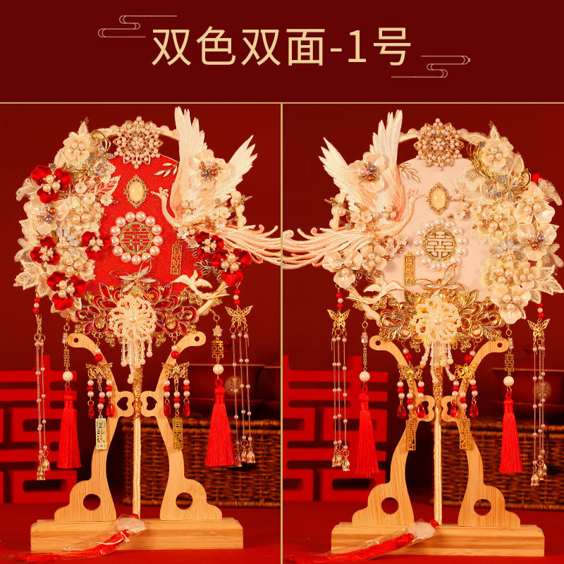 両面扇子花嫁結婚式高級完成品秀和結婚式扇子ギフト中国扇子DIY素材パッケージ|undefined
