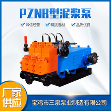 PZNB�����{  ��ˮʽ�������{��