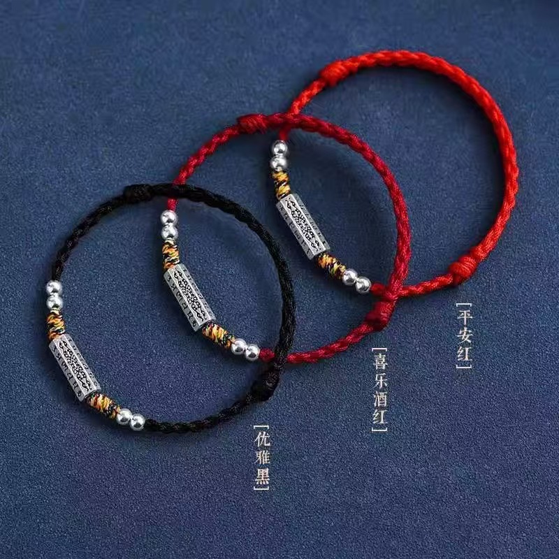 Xizang Silver Six-Character Mantra Couple Red Rope Bracelet and Anklet Good Luck for Men and Women Xizang Style Colorful Braided Bracelet Gift