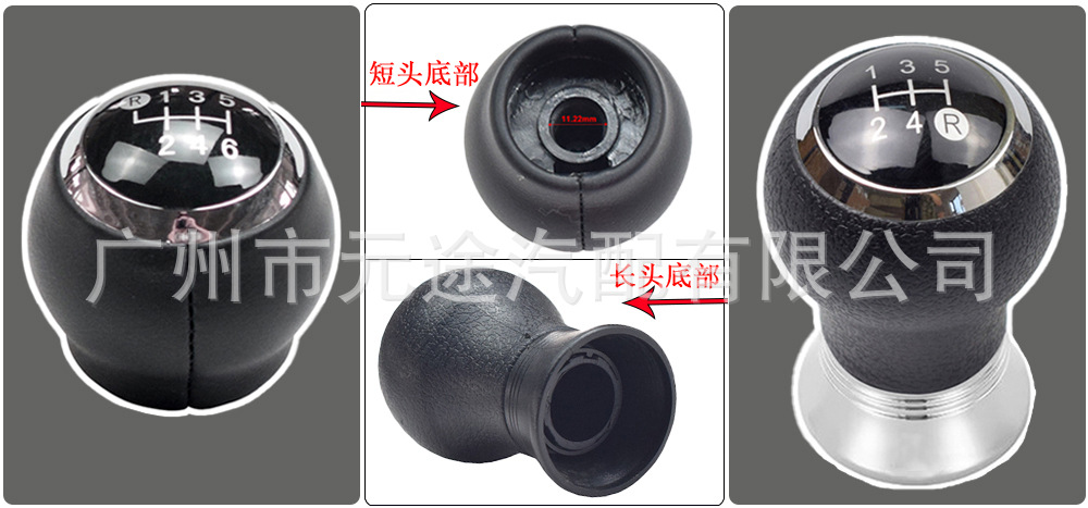 Suitable for Toyota Avensis Iii T27 2008-2015 Gear Shift Knob Leather Dust Cover Cover Gear Head