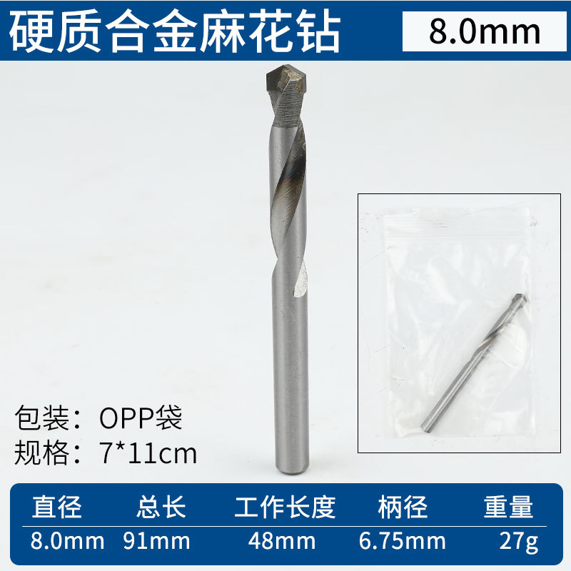 8 мм*30-70*жесткий сплав*Прямая ручка Diamond Diamond