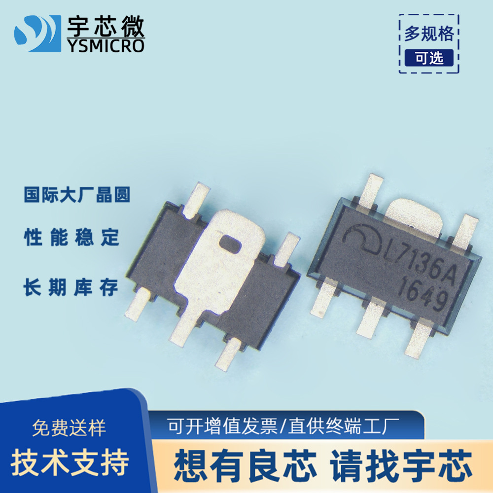 ����IC MEL7136 ����LED������· 1A��������