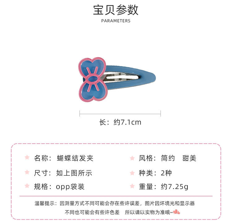 蝴蝶结发夹_02.jpg