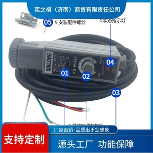 ԃ~XINLONGɫ�˸Мy�������KS-C2W BGRG NT32 22�ƴ����b�C�mƫ