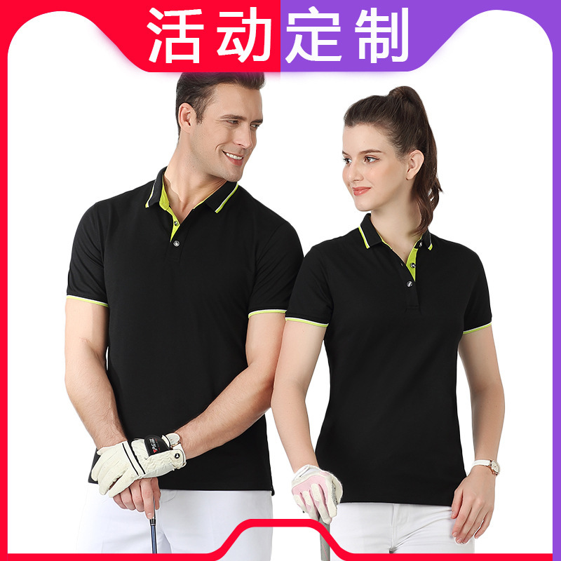 Short-Sleeved Workwear T-Shirt Classy Men's and Women's Uniform Lapel Work Clothes 402 Summer Polo Shirt Work Clothes Printed with Logo