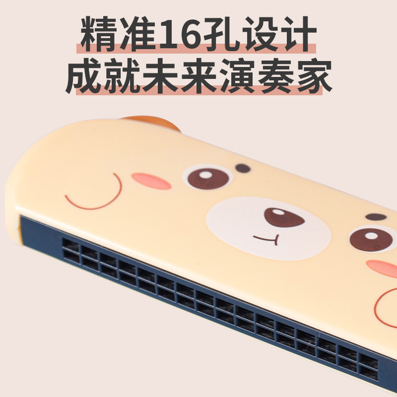 초보자 악기 연주 하모니카 악기 오르간 장난감 악기 유치원 선물 도매 연주 악기