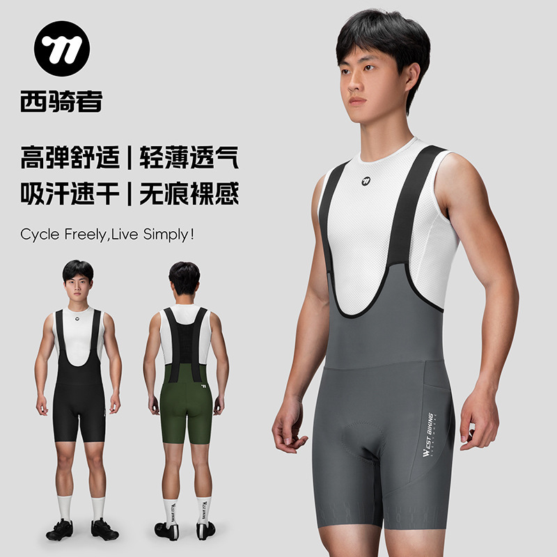 Western Rider Cycling Pants Shorts Road Bike Bike Strappy Pants Spring and Summer Thin Breathable Sports Tight Pants