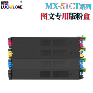 �m������ MX-51CT MX-4141N 5110N 5111N 5140N 5141N �ۺ� ī��