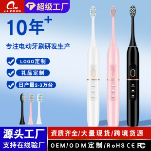 Electric Toothbrush Rechargeable Magnetic Levitation Motor Sonic Toothbrush Rechargeable Large Capacity Battery Customizable Logo
