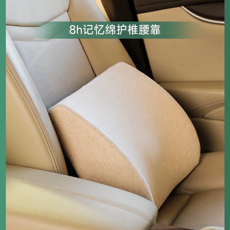 | Cushion Lumbar Cushion Lumbar Support Sofa Office Seat Car Lumbar Pillow Memory Foam Cushion No