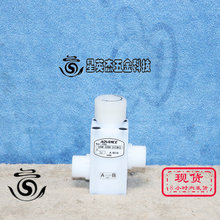 A069*ADVANCE 37203 SAM-3260-31CBIS  ���ž��ķ���ϩ��ѧҩҺ��