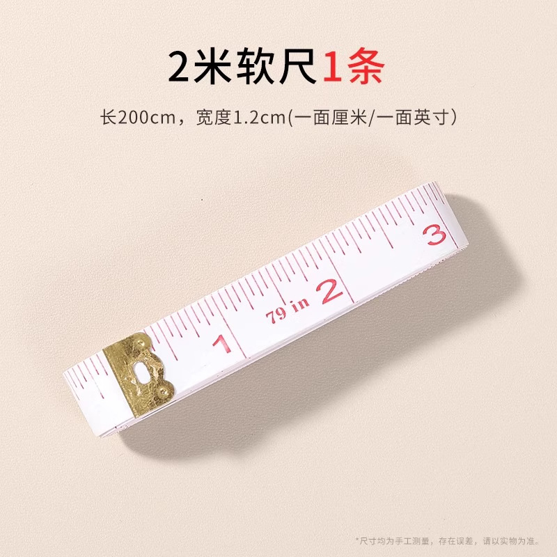 洋裁用粉、洋裁用粉、洋裁補助具、チョーク、カラーホワイト、カッティング用粉|undefined