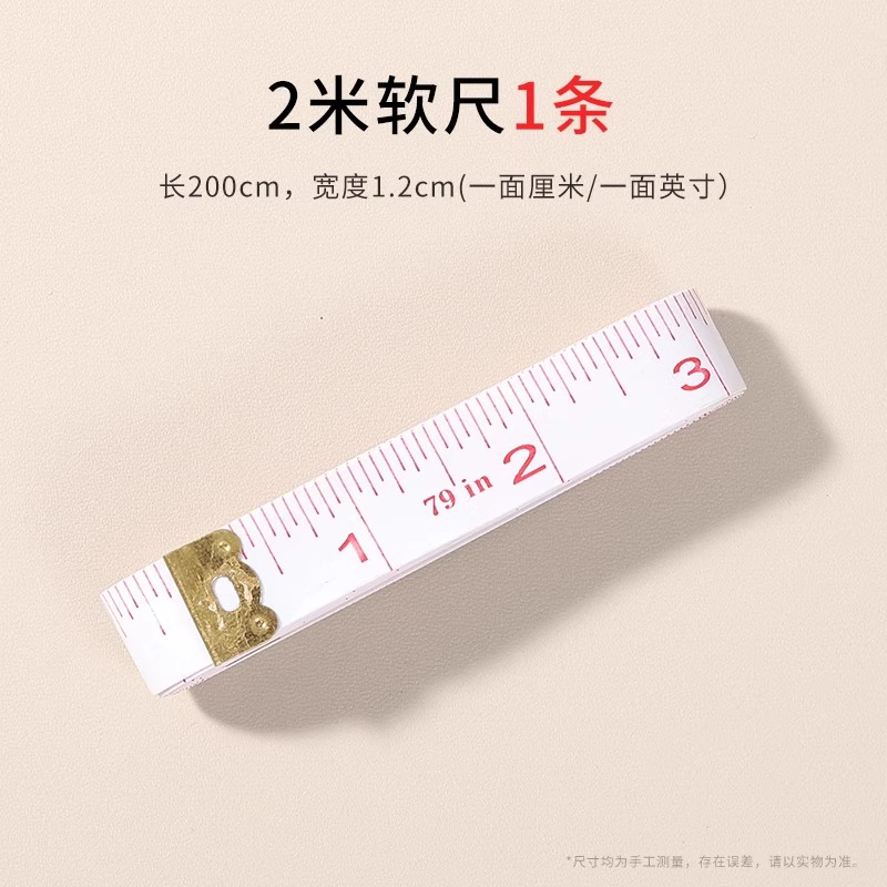 Polvo de pintura, polvo de corte, polvo de corte, ropa de corte, herramientas auxiliares de costura, tiza, color, blanco, corte, corte, dibujo en polvo