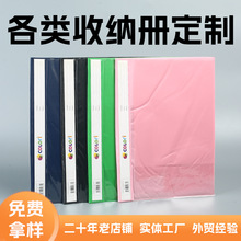 定制彩色L型文件夹批发a4文件资料夹PVC透明办公收纳多层档案夹