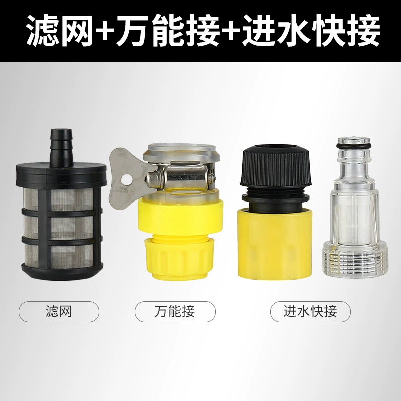 Anati автостиральная машина аксессуары для стиральных машин универсальный соединительный Кран Соединительный сетчатый фильтр ниппель Быстроразъемное соединение