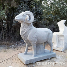 制作石雕绵羊山羊三羊开泰组合雕塑花岗岩汉白玉石头羊动物摆件品